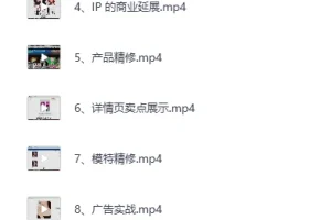 《Nano Banana Pro创作实战课，技术流课程打造职场核心优势》[MP4]