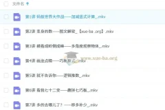 【2023寒春】小学数学 一年级 S班 李翠方