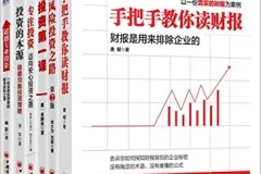 《雪球系列》套装共6册[pdf]