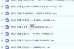 【2023秋A+上】三年级 小学语文 于戈子琦