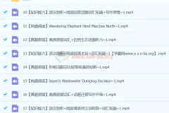 刘飞飞英语 初中英语 2024初二全国S班 秋季上