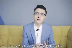 凯紫爱情必杀技：快速挽救关系，让女人更懂男人