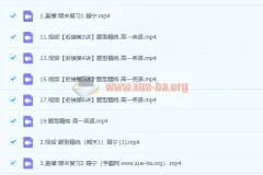 聂宁 2023高一英语 寒假班