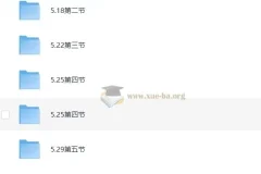 【申论】2025年白鹭申论（60天上岸补充）