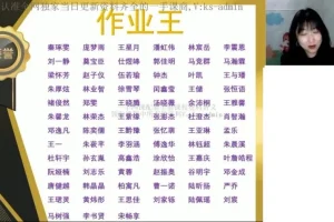 2024高一物理暑假班：张雯直播精讲+运动学/力学专题