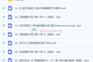 【2024春季A+班】初一语文培训班（宋北平）