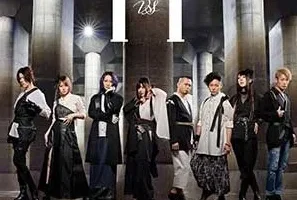 和乐器乐团《I vs I》[无损FLAC/MP3/716MB]