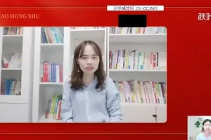 35天小红书训练营：从新手到爆款博主的全方位指南