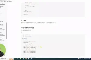 贺老师C++编程竞赛六合一教程：从入门到精通