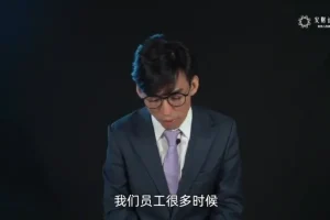 安财全面预算管理与绩效考评实战课程
