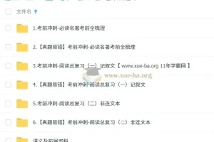 2025 段微微 初三语文 中考语文培训班 （春下·全国版·A+）