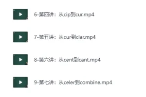 《B站 – 王无术：10小时刷完考研核心母词990》[MP4]