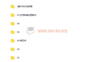 高中生物 万猛2022届高考生物二轮复习寒春联报 寒假班 春季班 真题演练