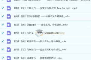 【2023秋A+上】三年级 小学语文 于戈子琦