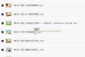 苏哲 小学语文 2025四年级语文（秋上·部编版·A+）