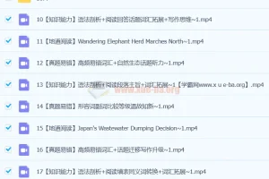 刘飞飞英语 初中英语 2024初二全国S班 秋季上