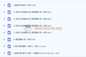 聂宁 2023高一英语 寒假班