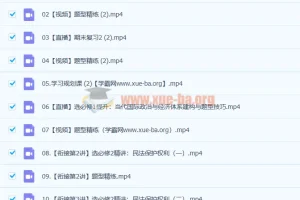 周峤矞 2023高二政治 寒假班