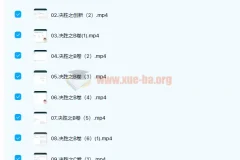 朱昊鲲2022届高考数学基础班二轮复习联报 基础班第二季 专项班第三季 基础班第四季