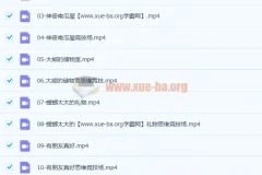【完结】阅读中的数学思维
