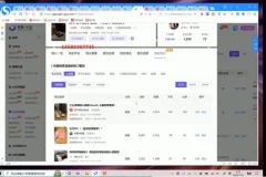 小红书批量复制铺货课：抓住流量红利，实现高效变现