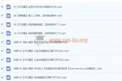 2024高三高考英语 一轮 李辉 秋季班