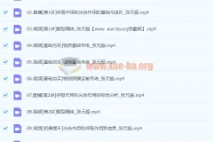 2024高三高考生物 张元振 暑假班