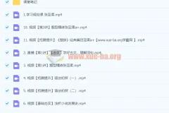 2024高中语文 高一张亚柔语文 暑假