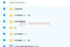 高中语文 国家伟2022高考语文复习联报一至四阶段