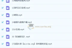 2026高三 高考 刘勖雯 一轮赠课