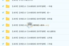 豆神窦神大语文豆伴匠语文L0—L12视频课（幼儿园-高中全集）