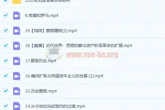 2023高考历史【刘莹莹】一轮复习 更新19讲