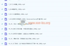 【领行雁】康华兰《新时代家业经营指南》45节