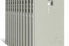 《汪曾祺全集》[全十二卷][PDF]