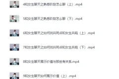 《小鲸恋爱班：未知聊天特训营》[MP4]