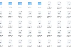 《2025热门小说大合集》各种类型都有[TXT] [6.04G]