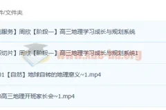 2023年高考地理 周欣 一轮更新2讲