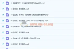 2023高三高考语文曲增瑞 a+ 秋季班 更新14讲