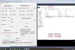 小白上班兼职游戏赚钱项目:1台电脑日收入过千