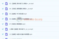 2023高考物理 胡婷a+全年 暑假班更新10讲