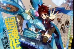 《漫画派对》（全199册）中文漫画+童年漫画合集[PDF]