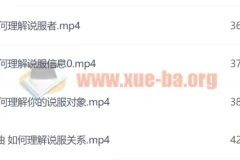 【董晨宇】《影响力》精读研修班