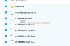 高中物理 刘杰2022届高考物理目标班二轮复习联报 寒假班 春季班