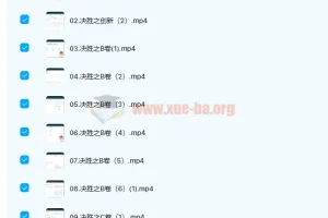 朱昊鲲2022届高考数学基础班二轮复习联报 基础班第二季 专项班第三季 基础班第四季