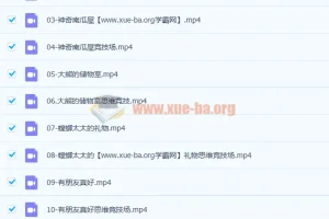 【完结】阅读中的数学思维
