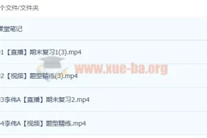 2023高二化学 李伟 a暑假班 更新4讲