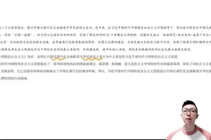 2024高三语文二轮冲刺班-张博文精讲