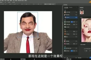 AI商业实战：AIGC合成与变现全攻略