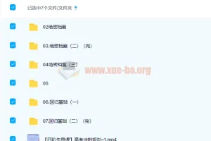 高中语文 国家伟2022高考语文复习联报一至四阶段