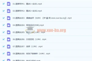 石雷鹏 考研英语写作的七步法则-大作文（英语一+二）